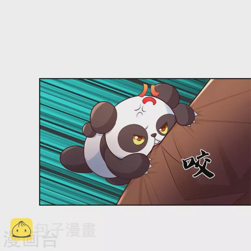 第487话 不许你们伤害她12