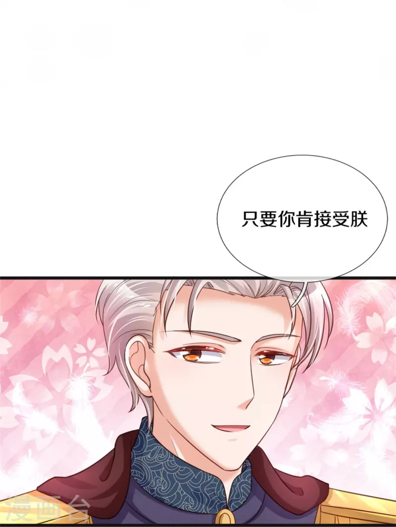 第364话 认识，不必介绍26