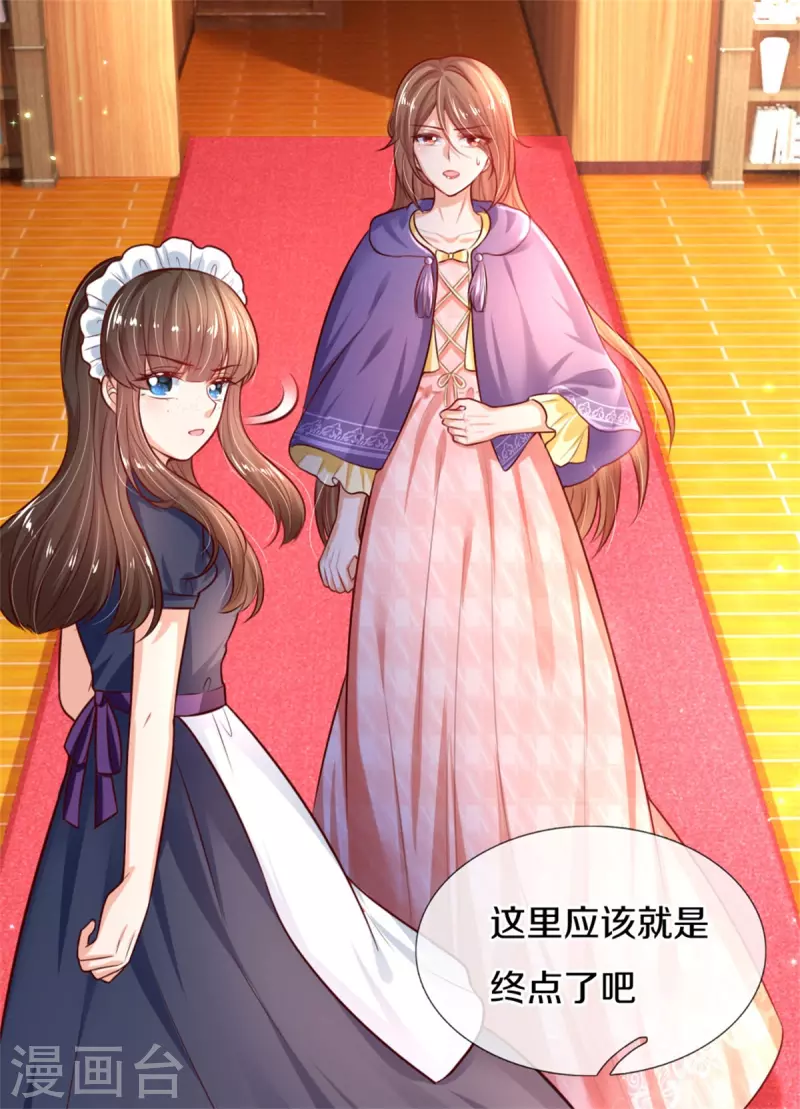 第302话 没有外人13