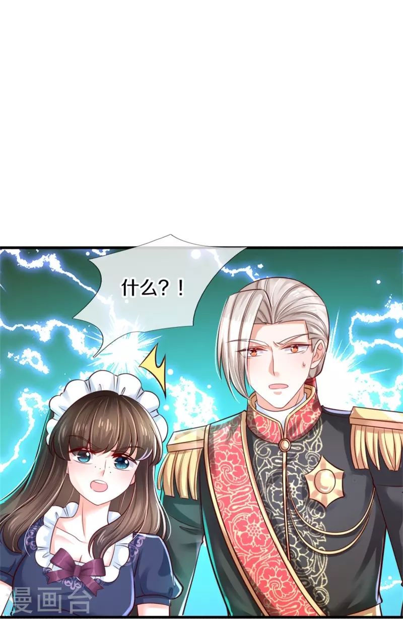 第391话 哎哟哟！我的老腰27