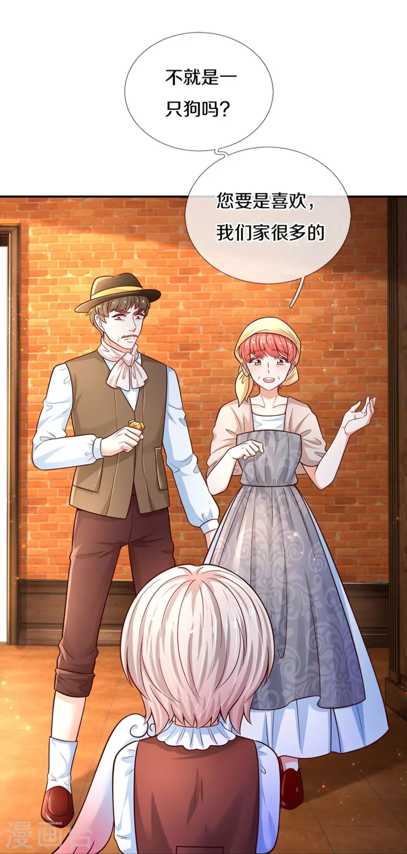 第489话 抓小偷3