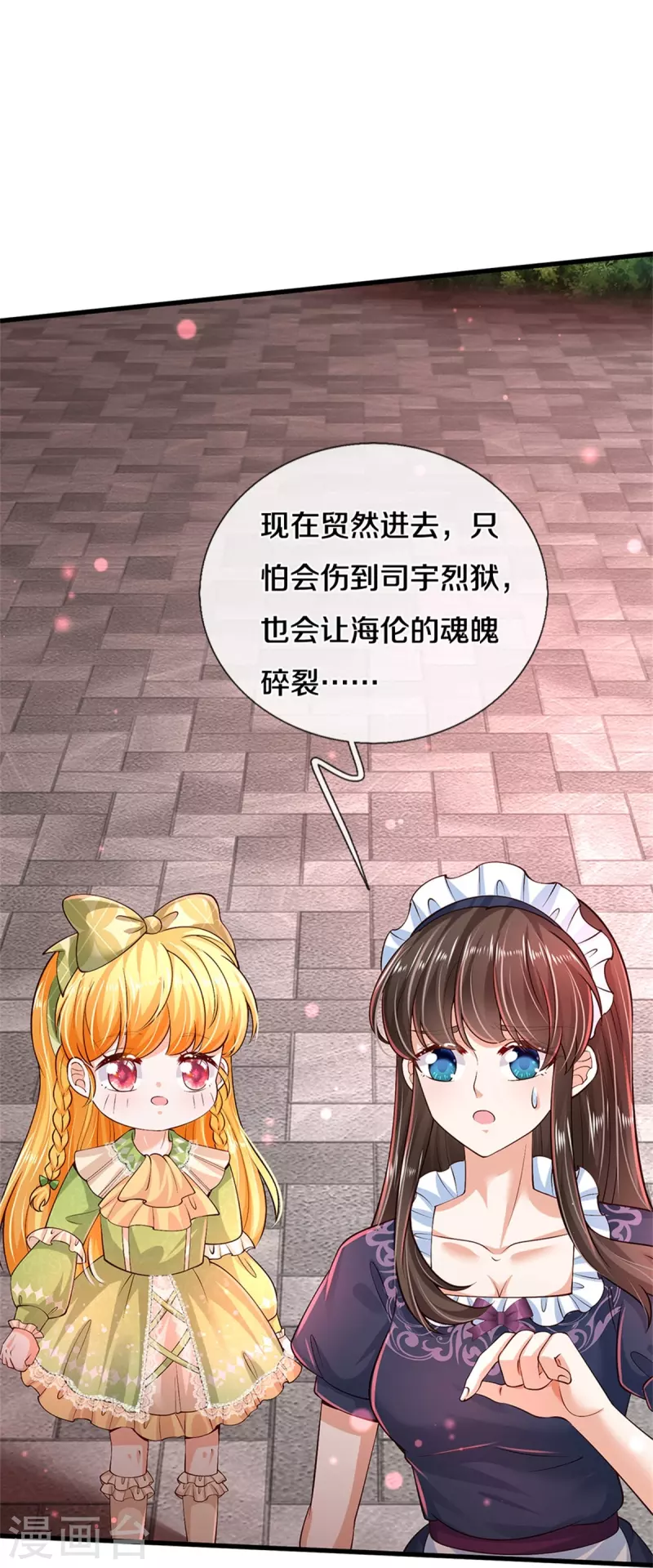 第474话 要中招了！19