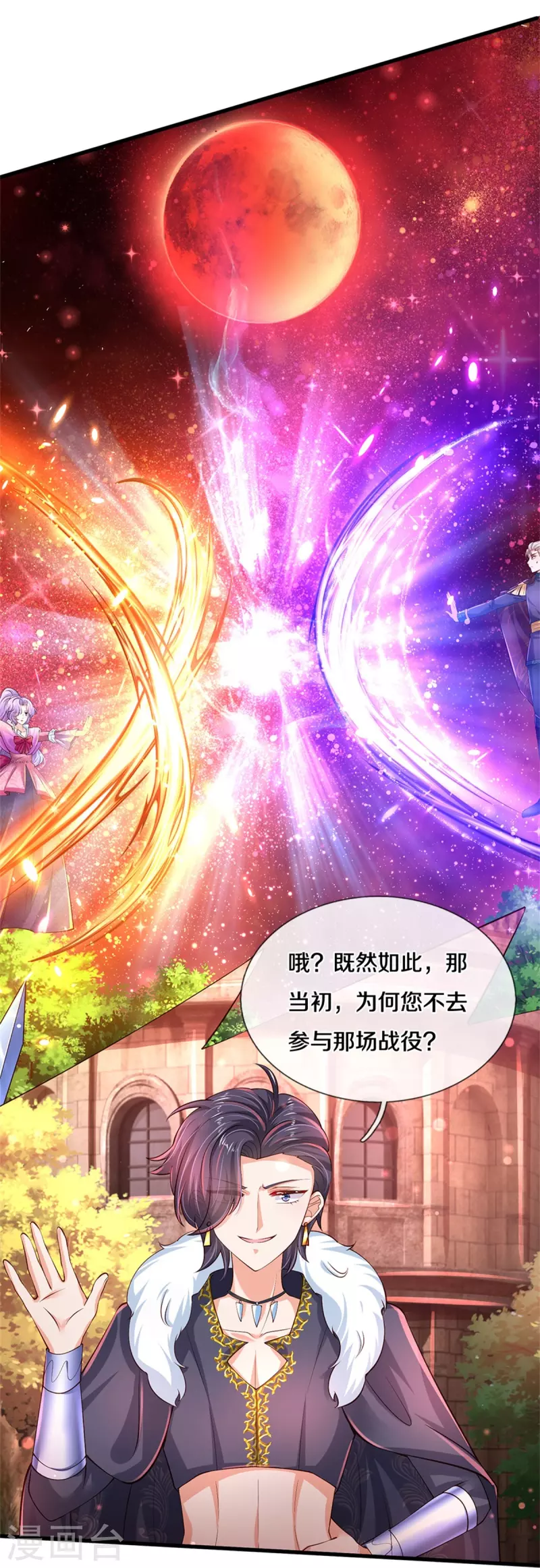 第462话 司宇霸天，永别了！6