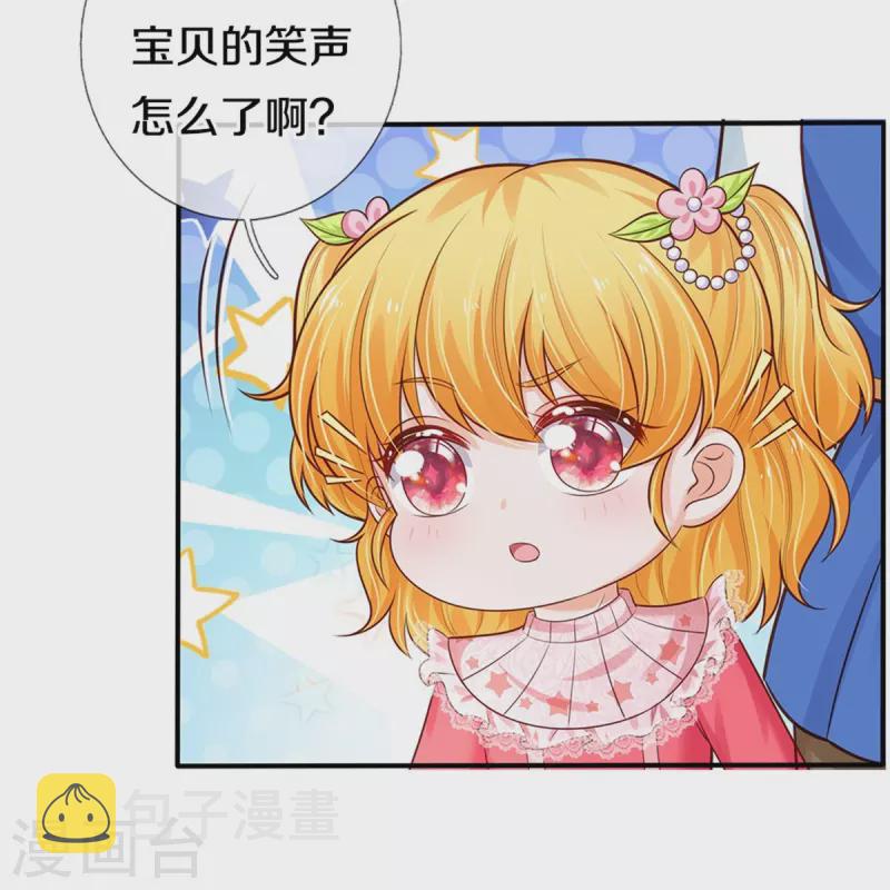 第369话 不过我喜欢29
