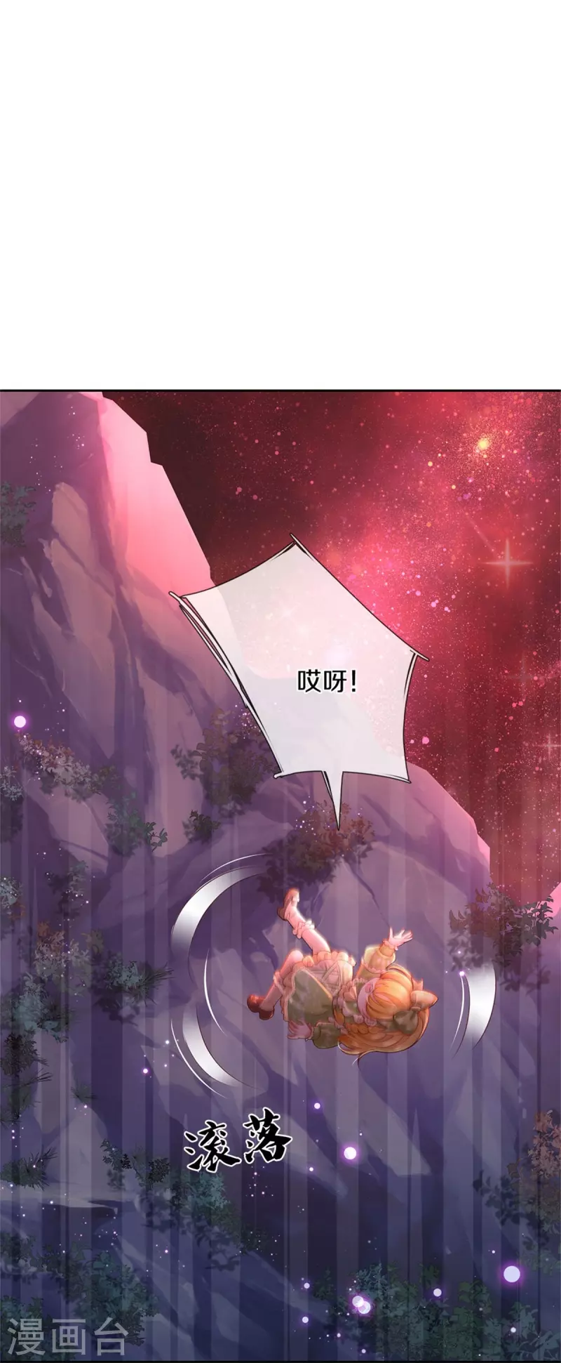第457话 你就去地狱哭去吧10