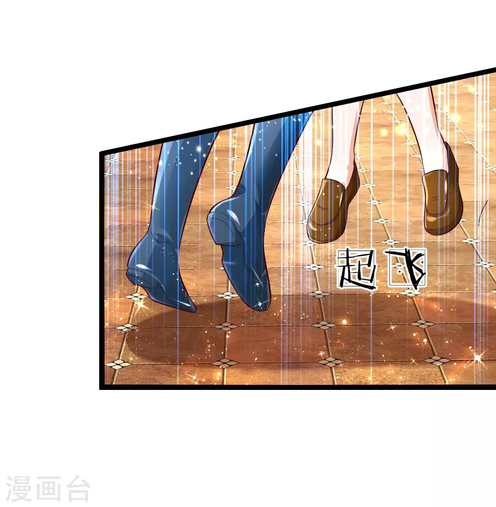 第84话 实战课！暴打稻草人21