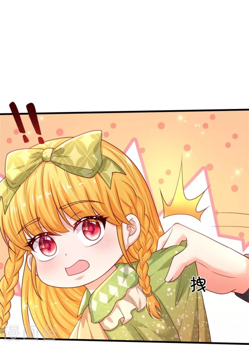 第459话 从天而降的人质20