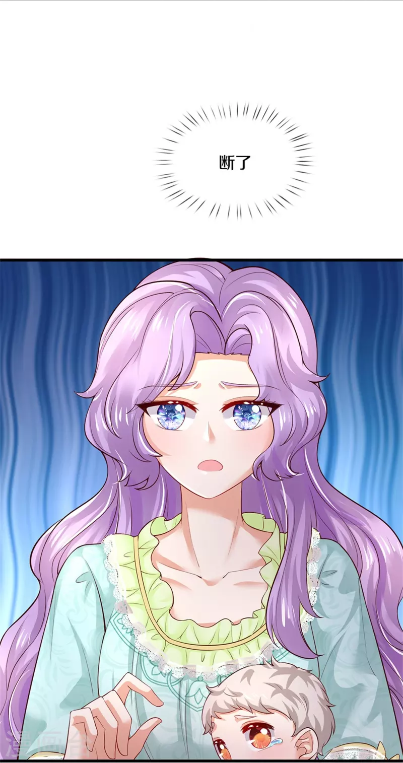 第371话 烈王子的力量24