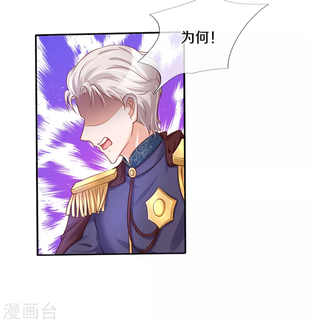 第280话 你不配18