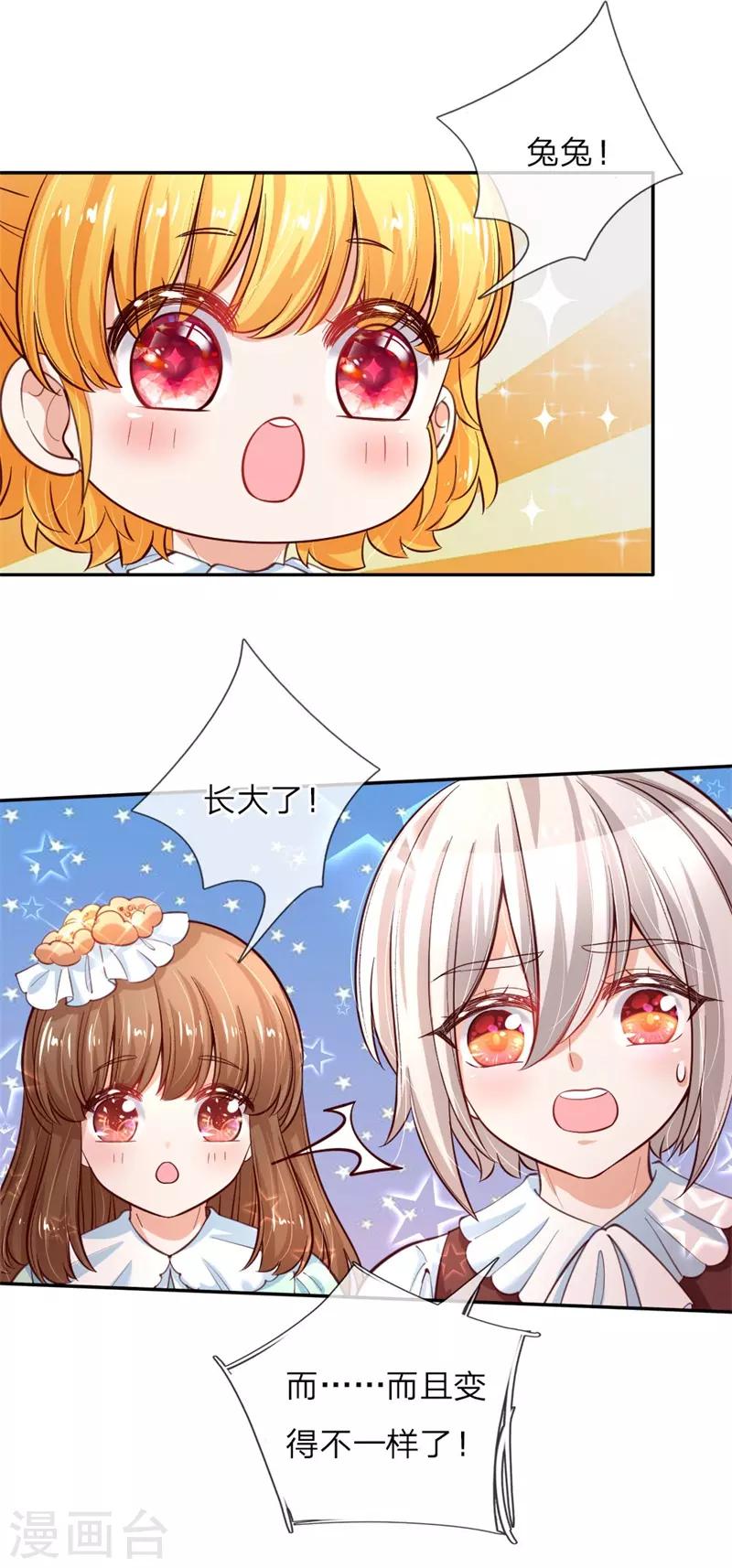 第100话 鼓舞&amp;感动&amp;释怀13
