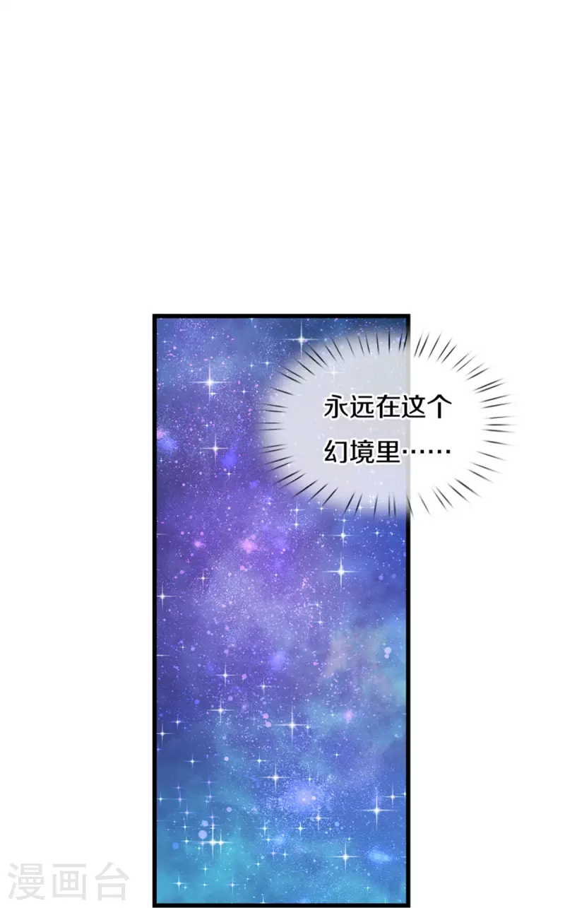 第405话 瑾公主消失啦12