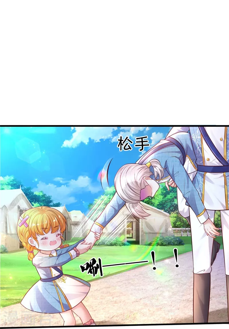 第348话 我的父皇我来背背20