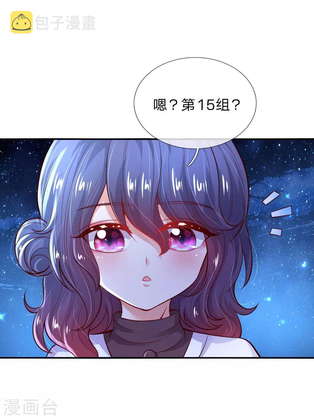 第223话 熊熊咬！28