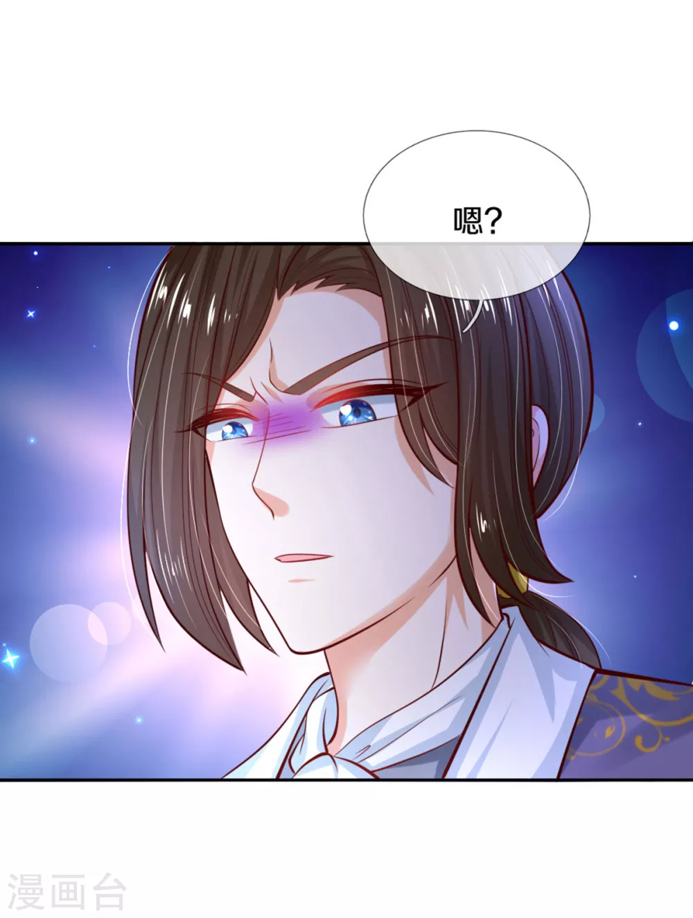 第268话 我的魔法物会化妆6