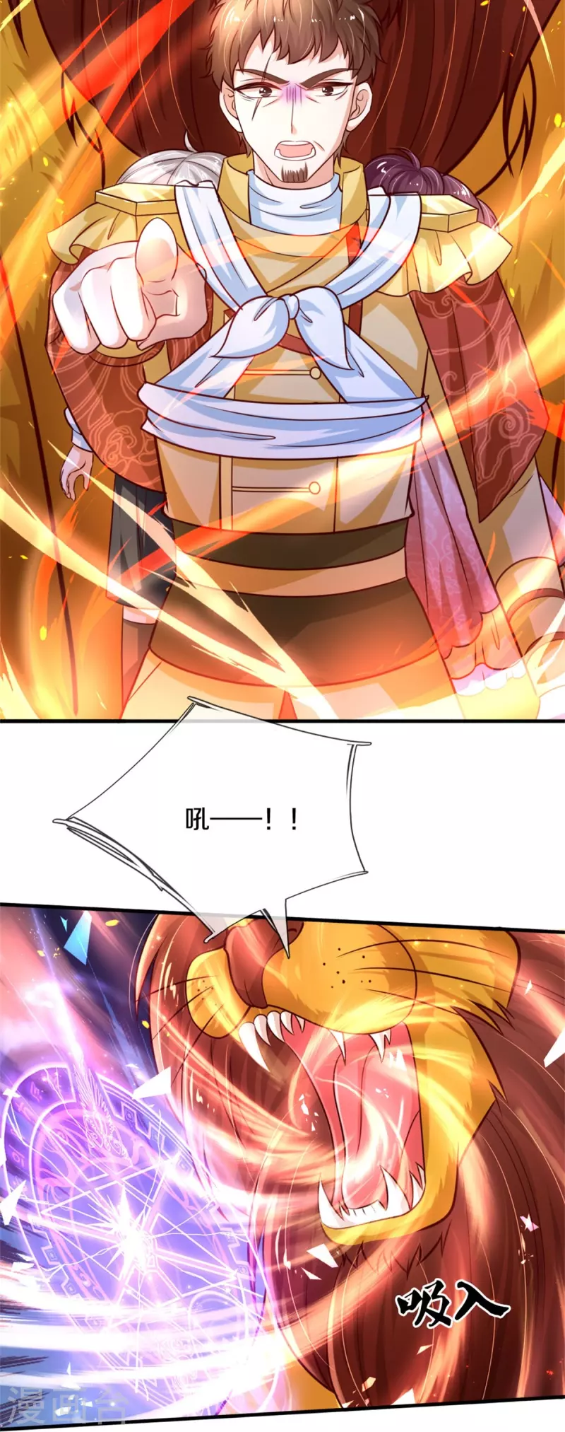 第381话 小败类30