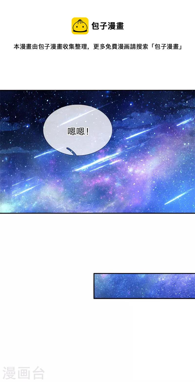 第135话 画画很简单的2