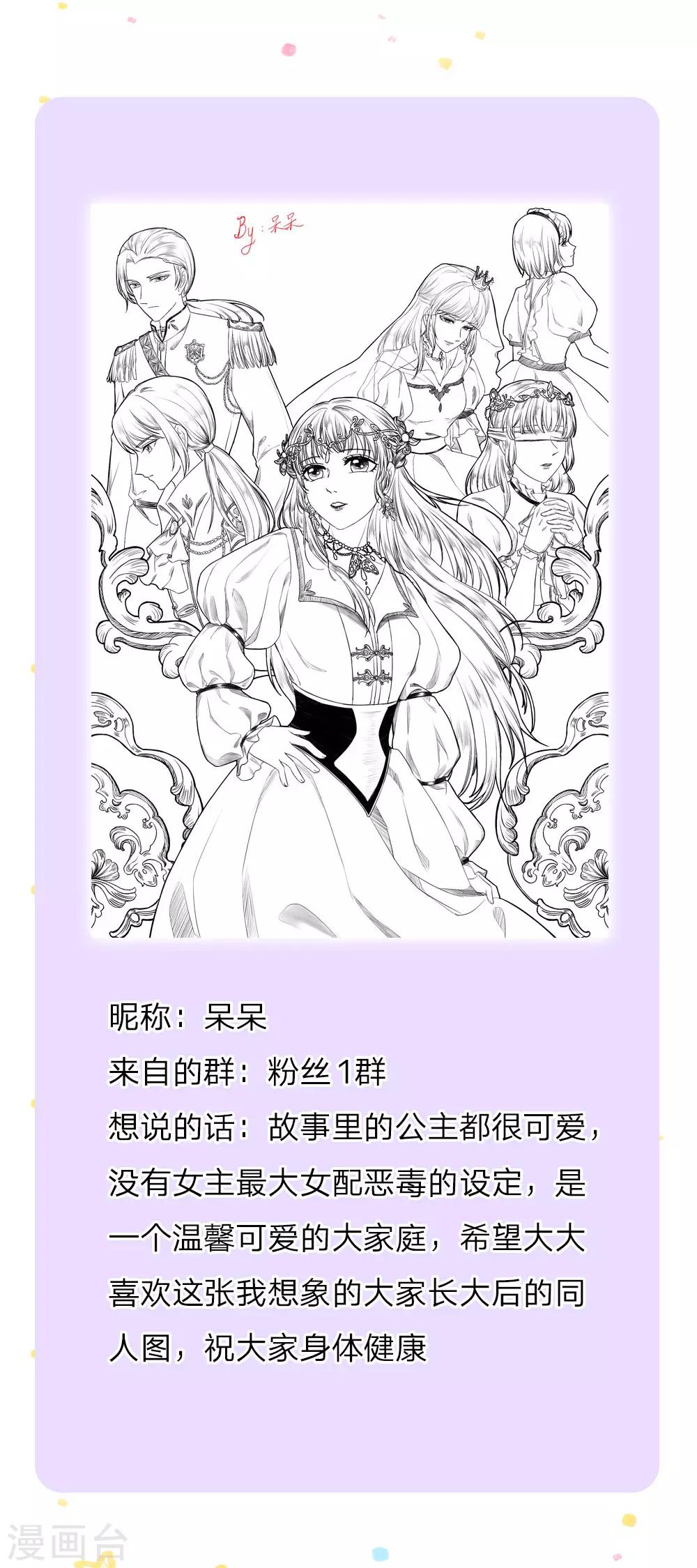 第102话 不懂也要挽尊24