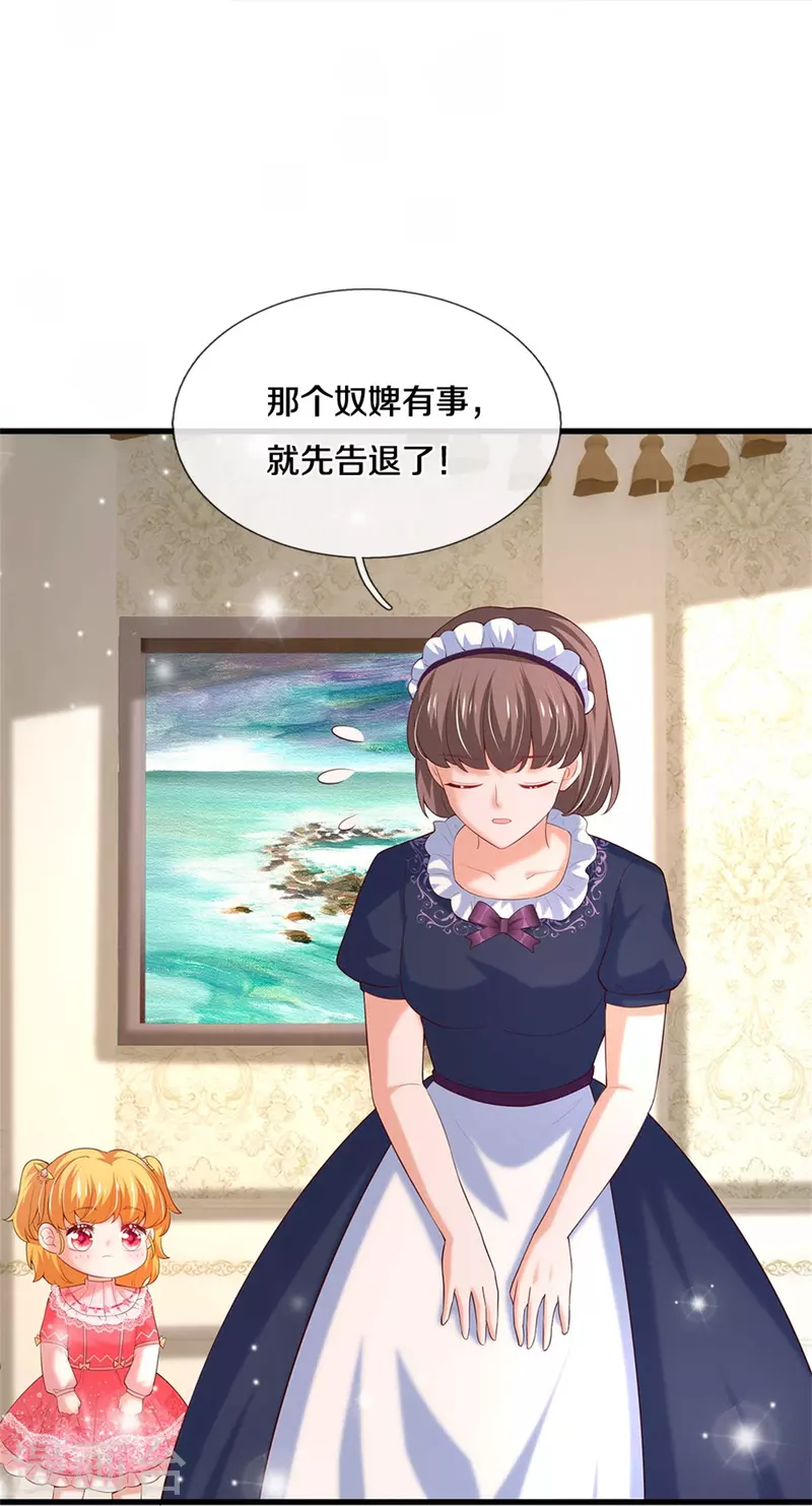 第364话 认识，不必介绍18