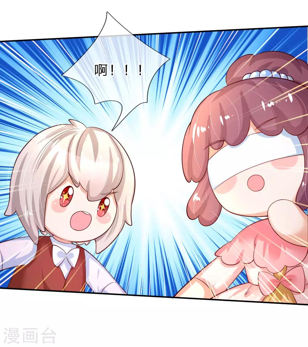 第157话 好大的仓鼠！10