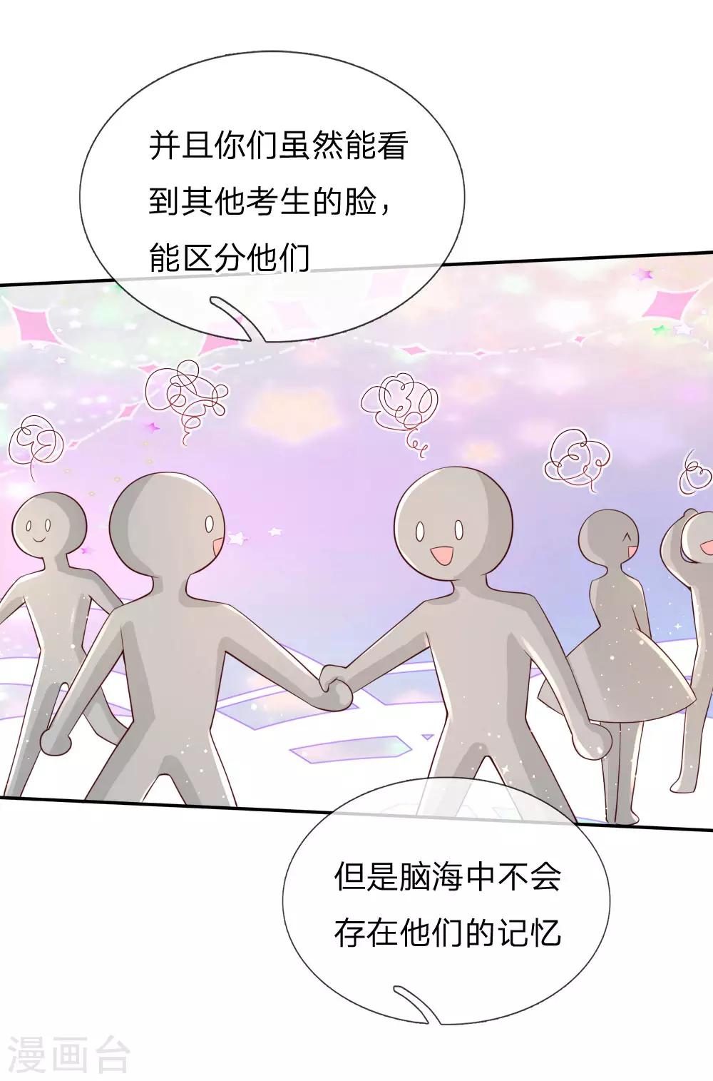 第143话 灼·铁憨憨·空19