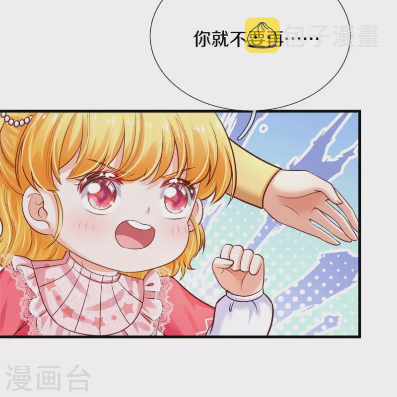 第375话 朕的儿子要爆发了7