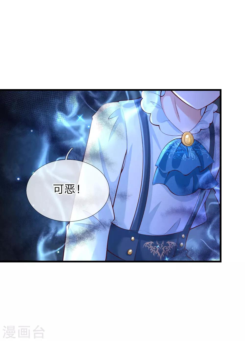 第161话 她是司宇瑾！！！17
