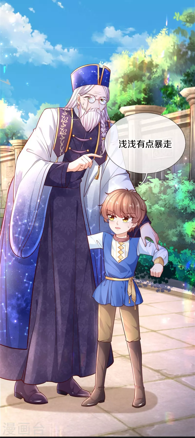 第388话 一人一熊拆家啦！31