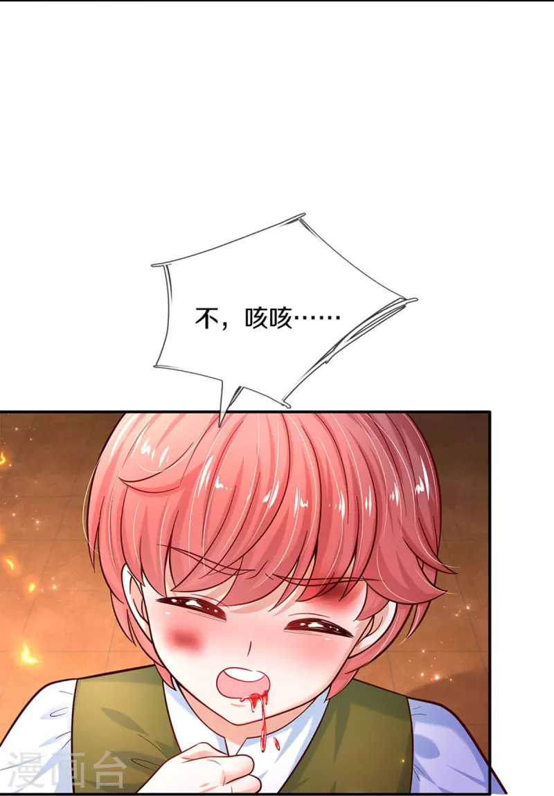 第494话 呜呜我美瑾要稀碎了7