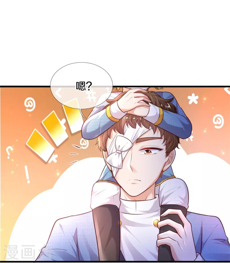 第348话 我的父皇我来背背15