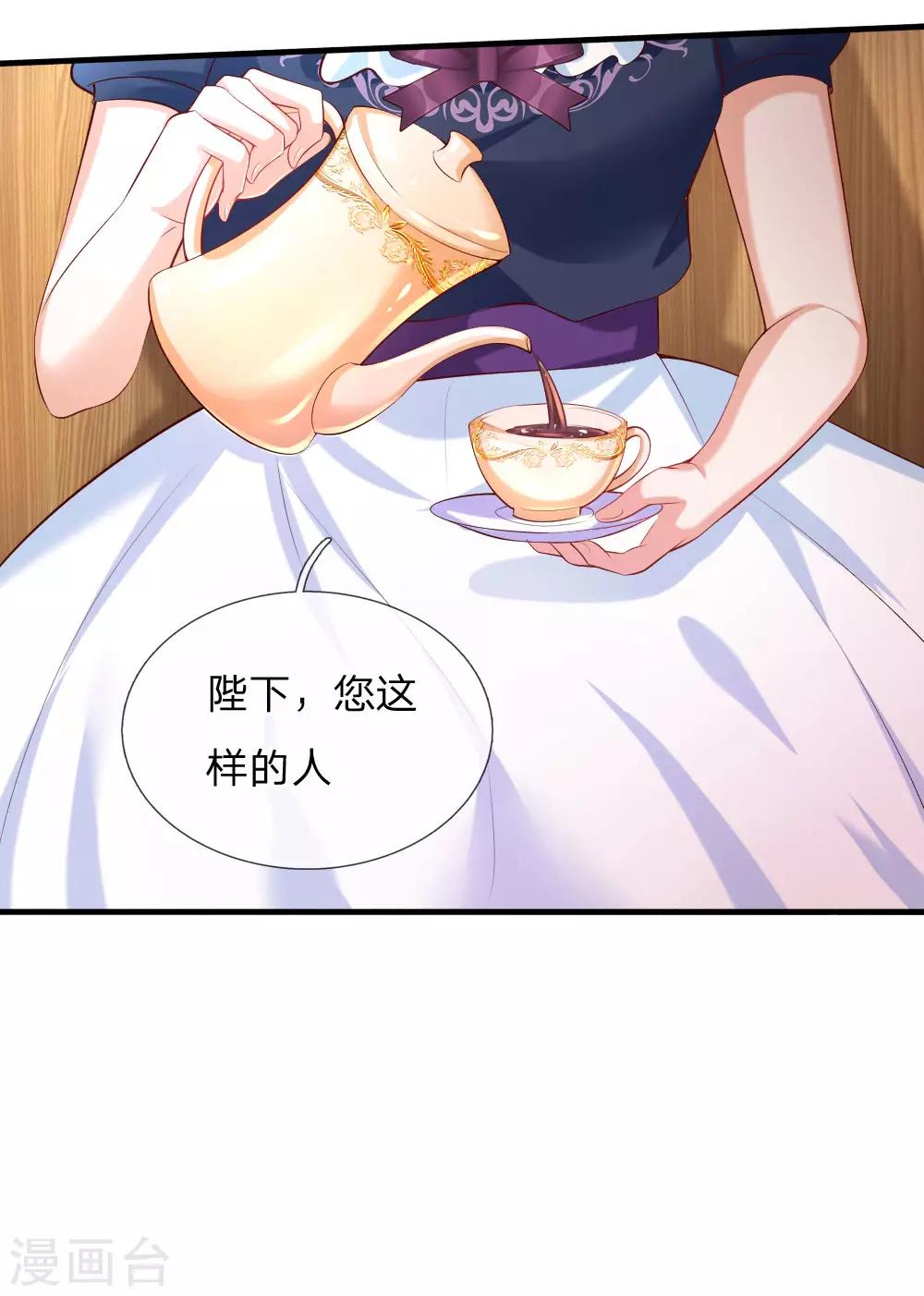 第149话 别别扭扭司宇烈狱15