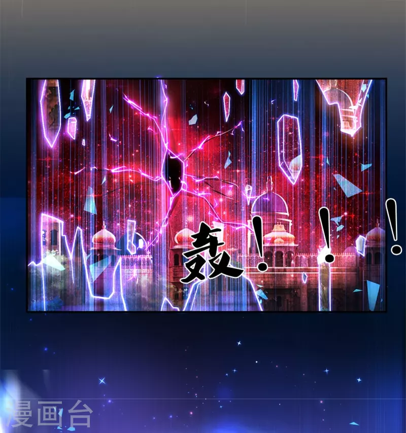 第476话 幻境坍塌14