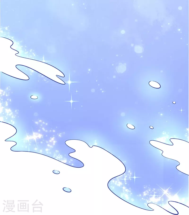第490话 她好惨呀！14