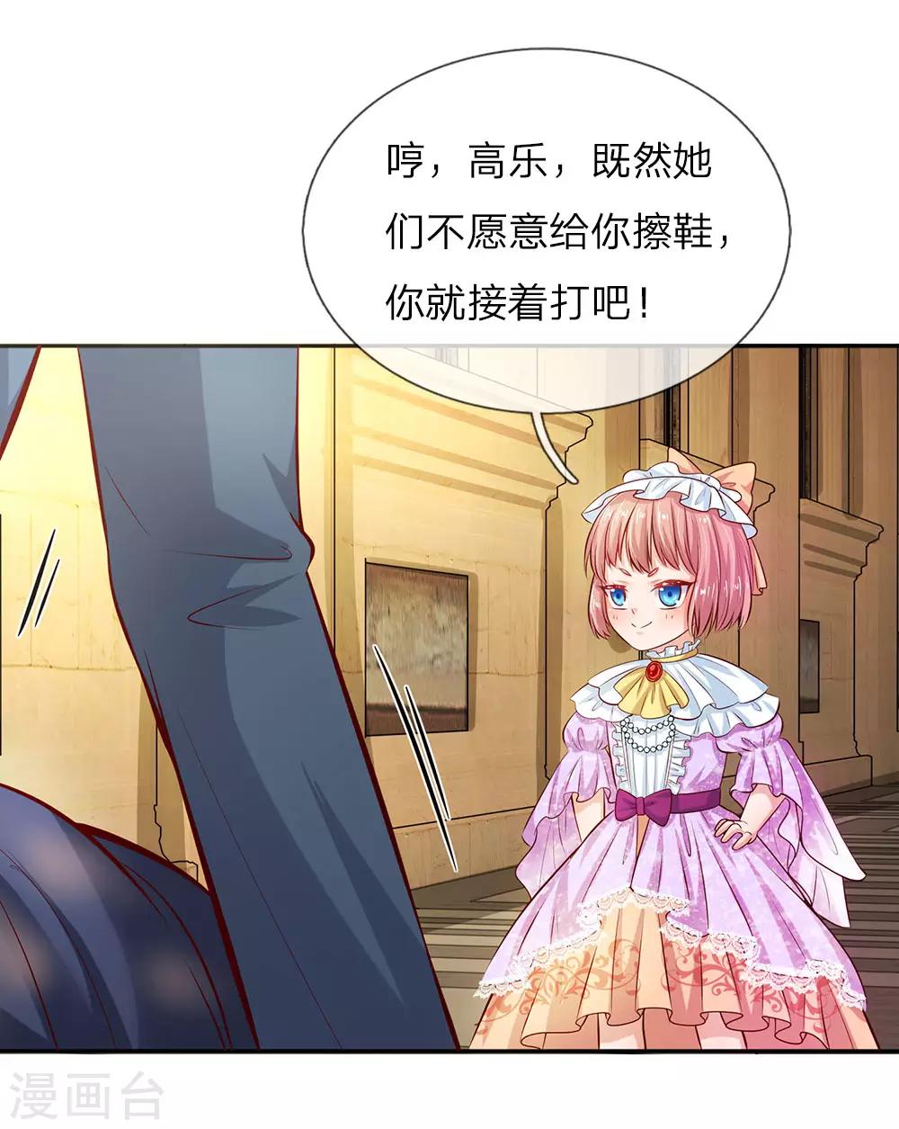 第11话 死鸭子嘴硬13