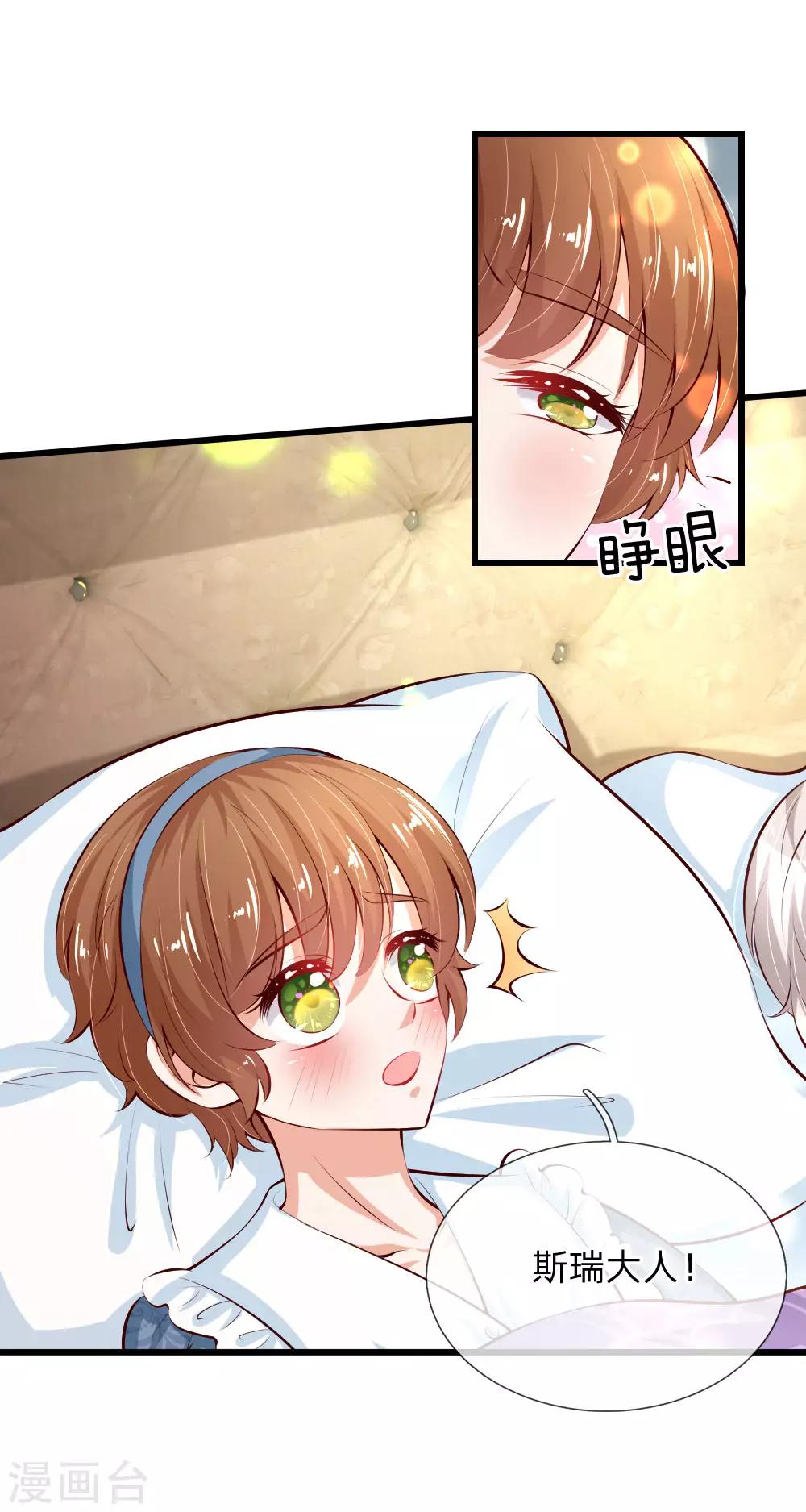 第127话 受伤了12