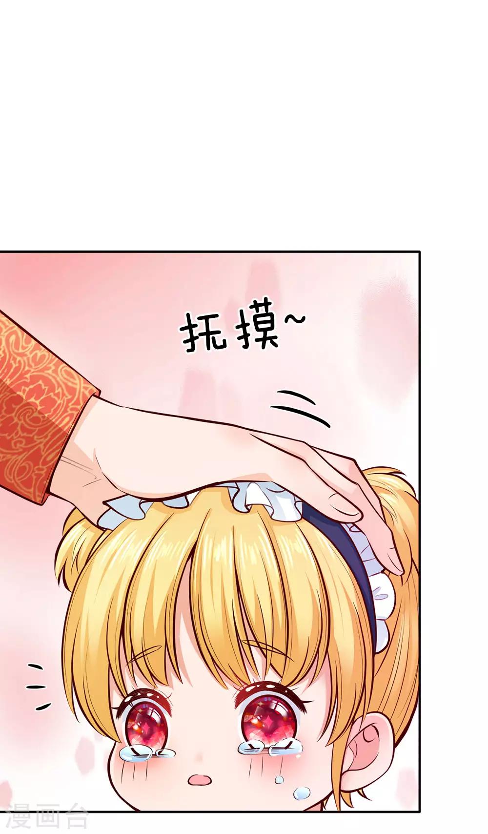 第26话 怀孕了？！0