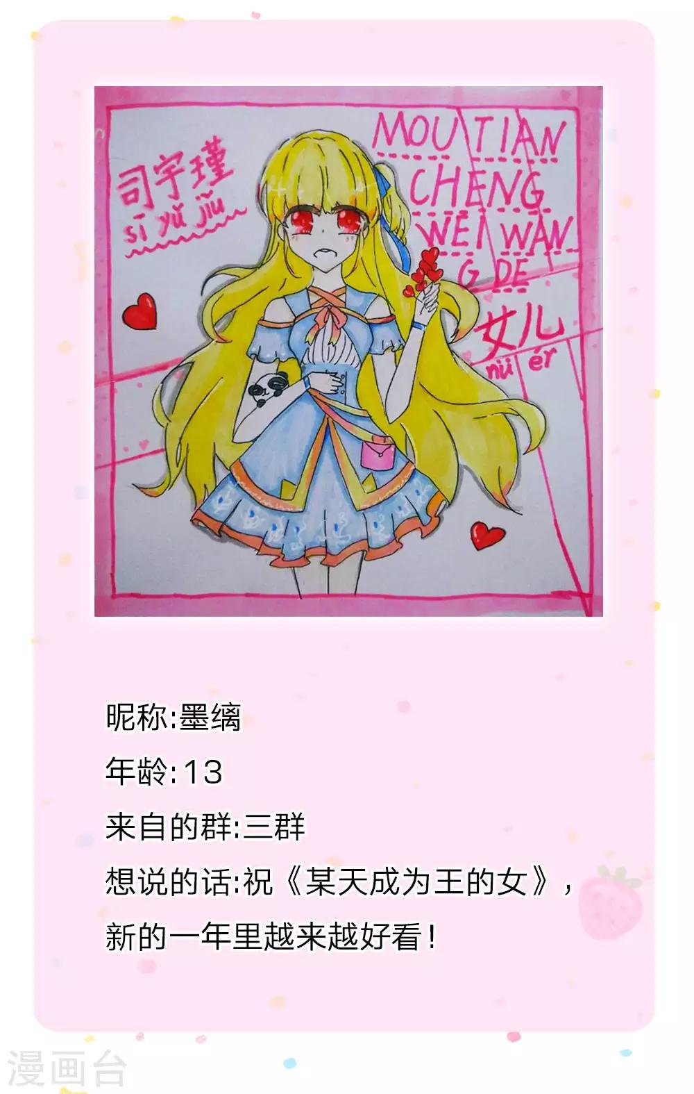第118话 说是你就是你24