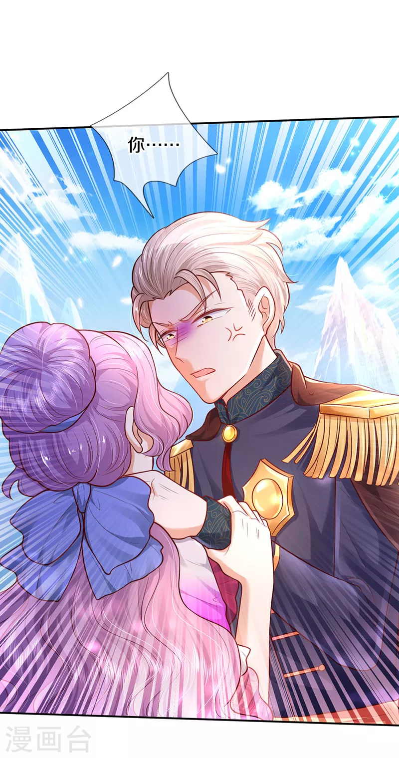 第322话 你开心就好8