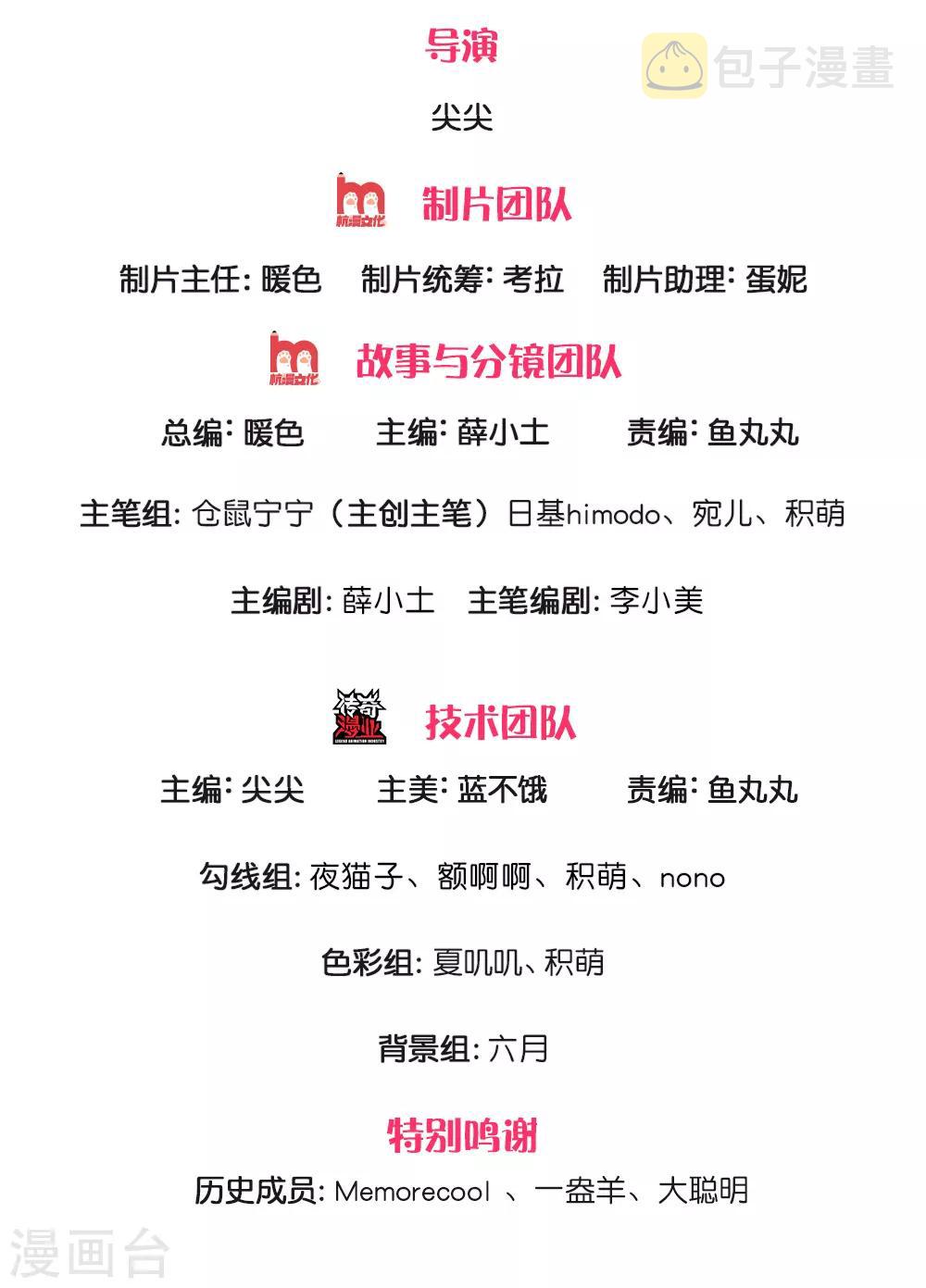 第213话 结婚好不好1