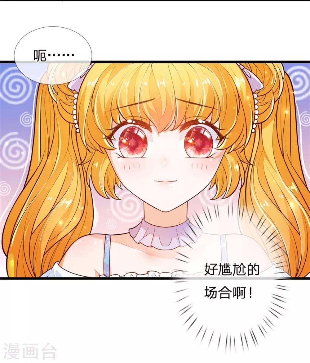 第243话 这两个男人哦27