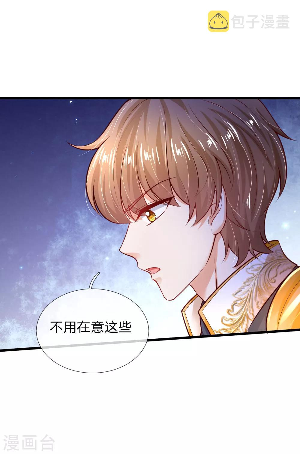 第221话 我可真机智5