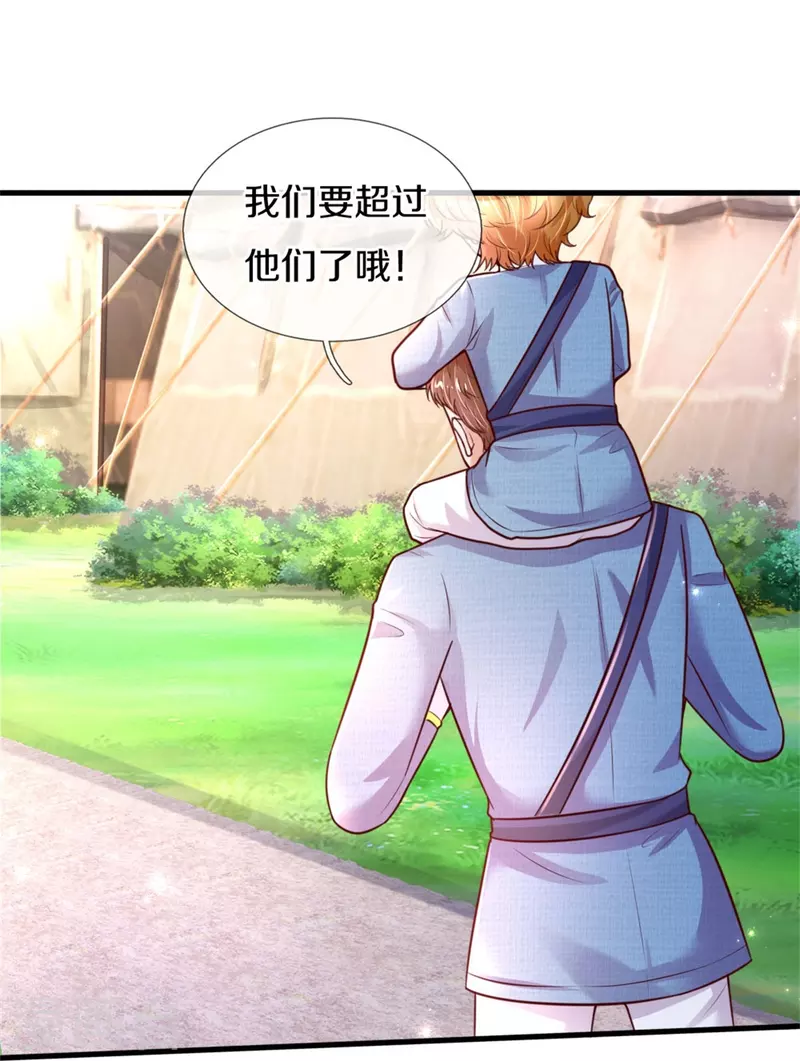 第346话 男孩の尊严29