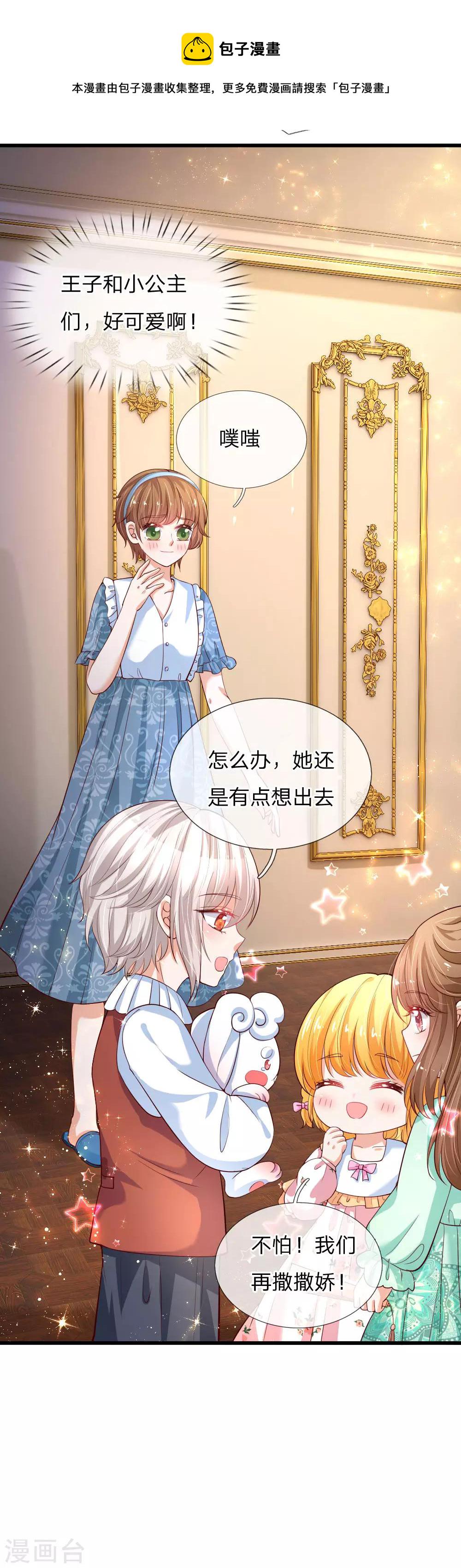 第126话 怕怕20
