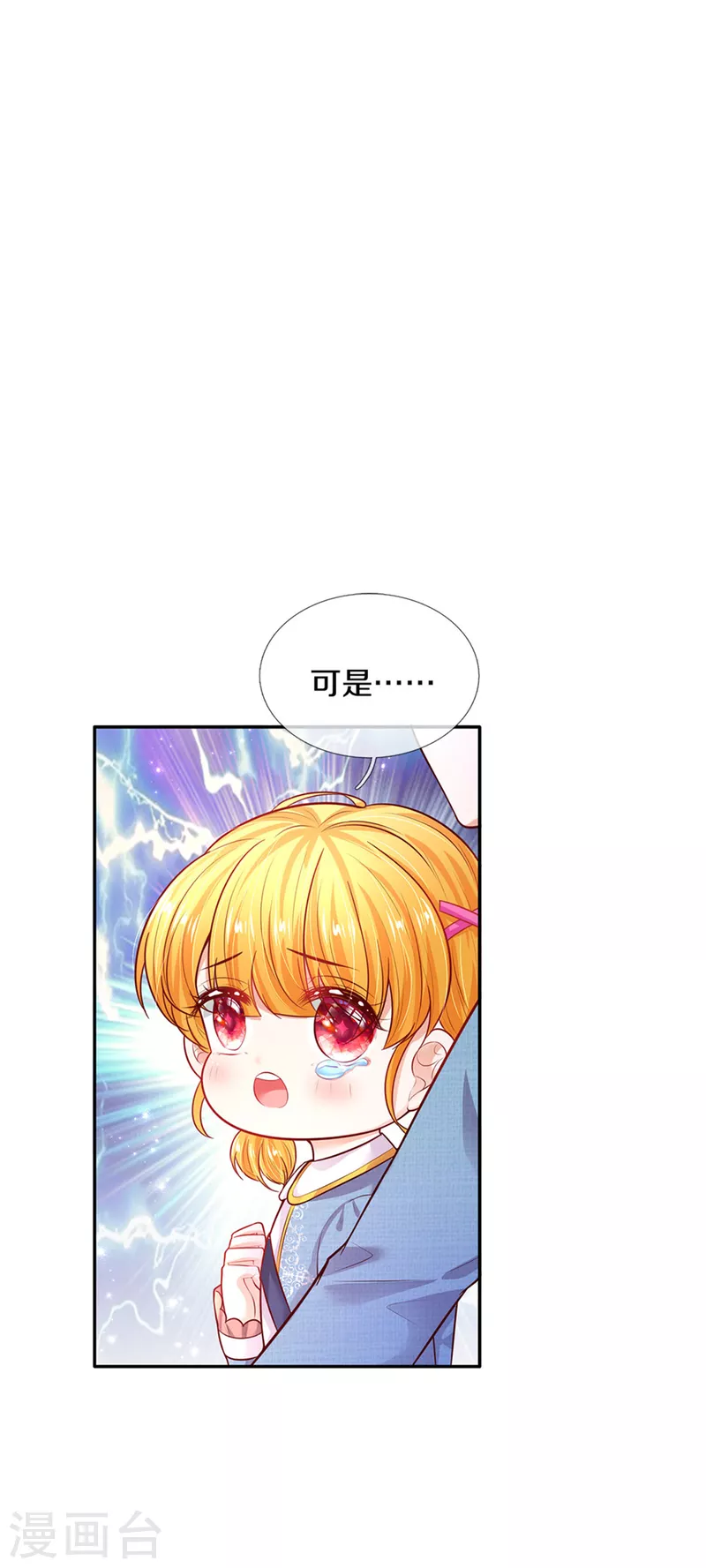 第326话 坏人出现12
