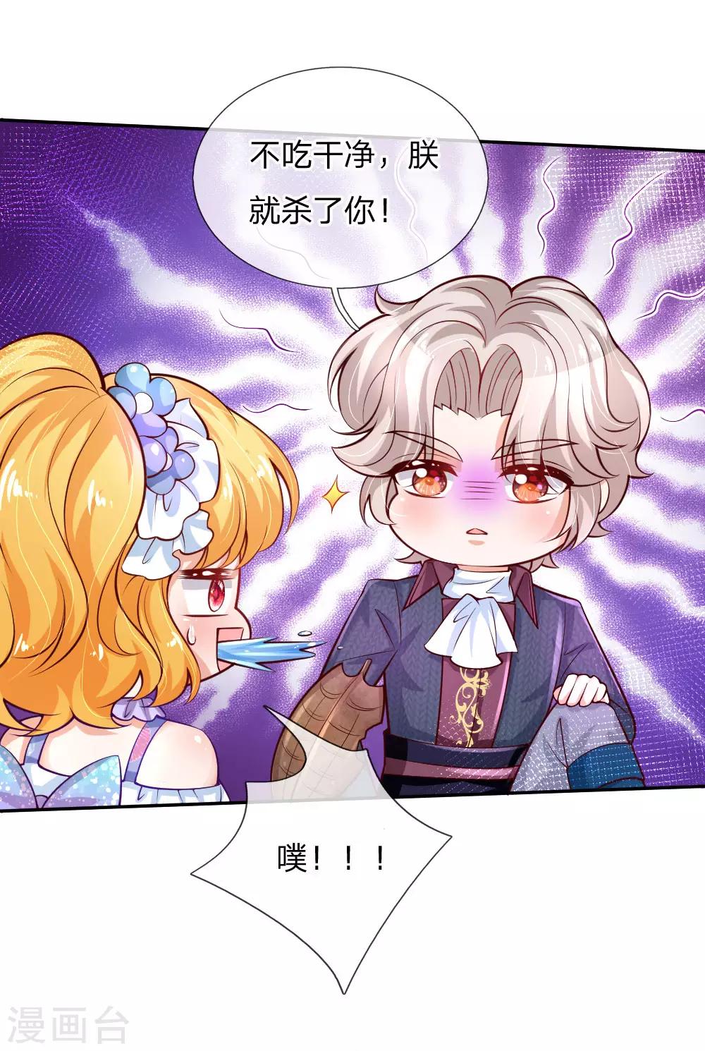 第171话 淘汰率真的很高9