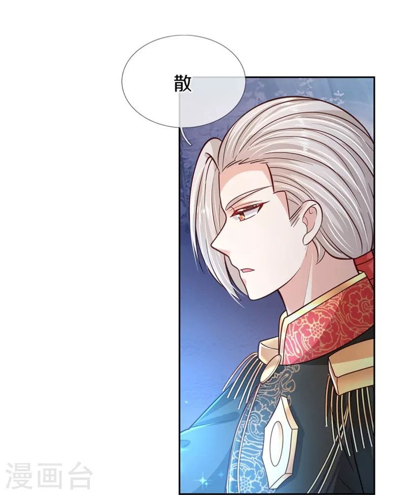 第471话 人狠话不多7
