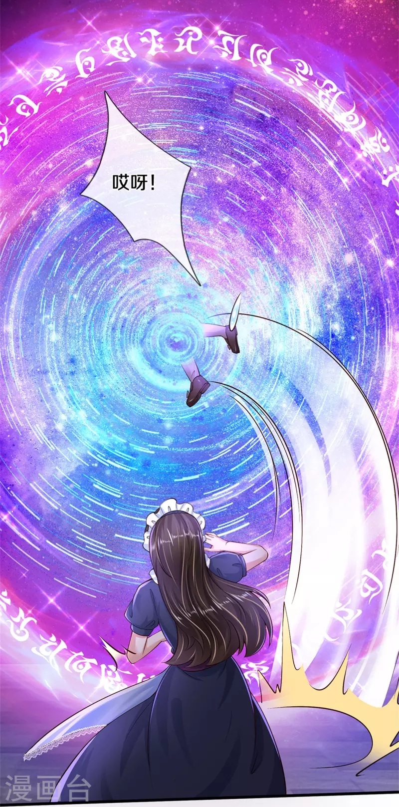 第474话 要中招了！27