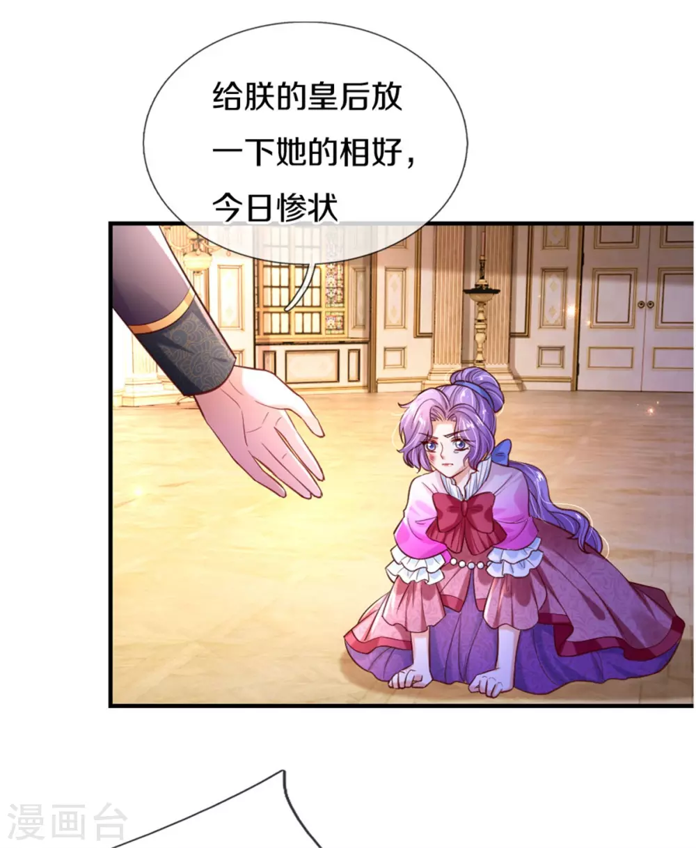 第288话 蓝光摄像头20