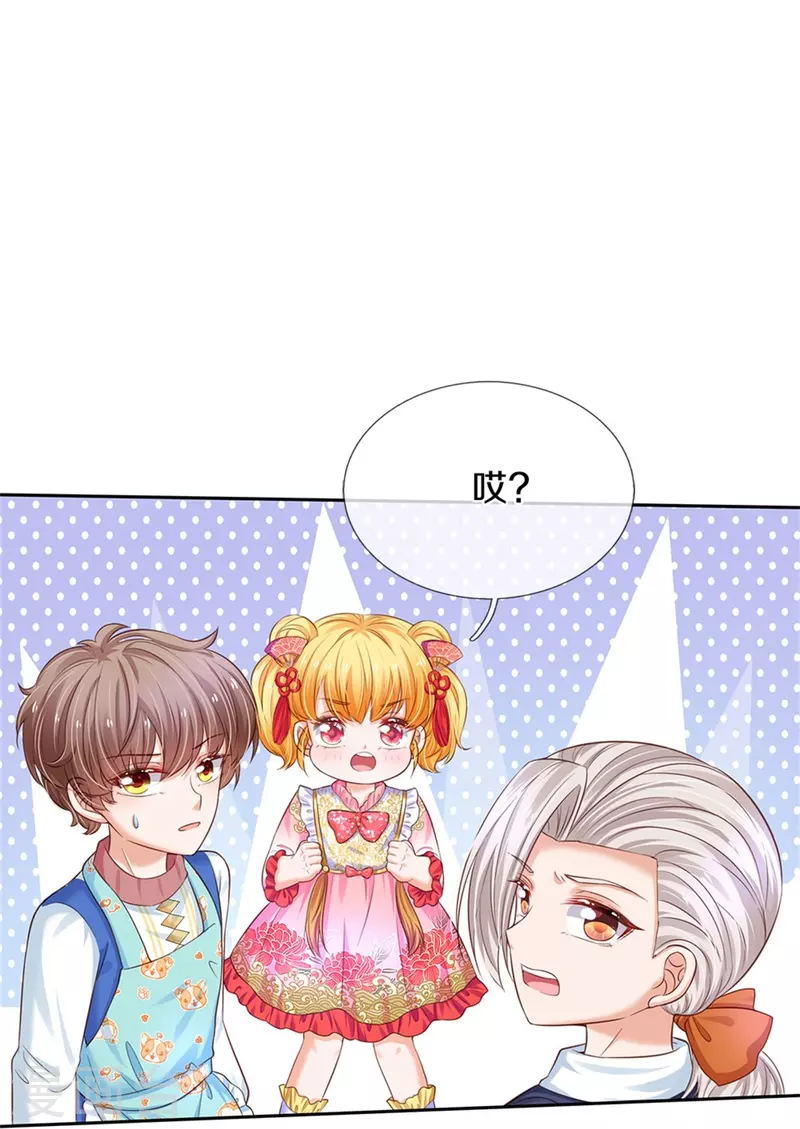 第431话 不相上下23