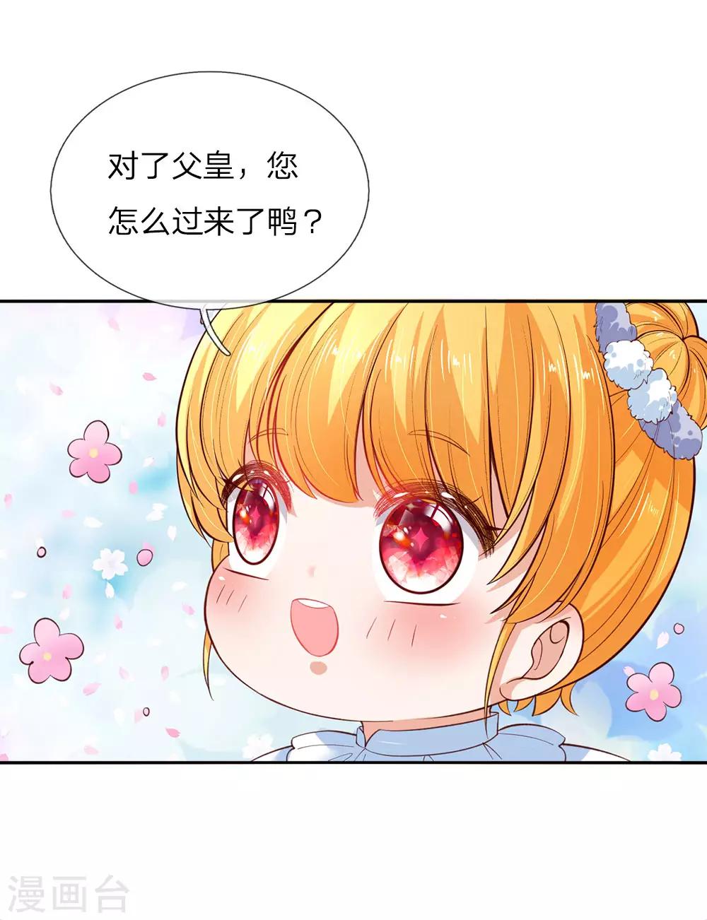 第60话 小狗护主8