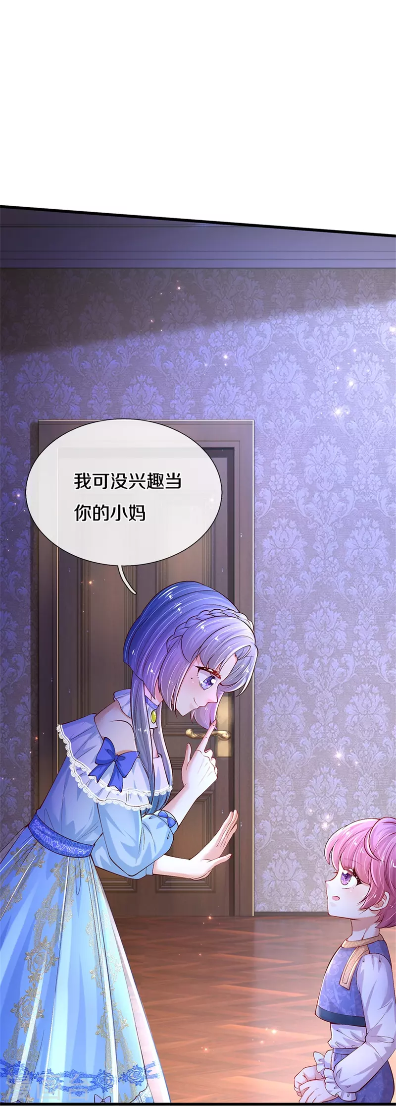 第492话 追求自己的幸福15